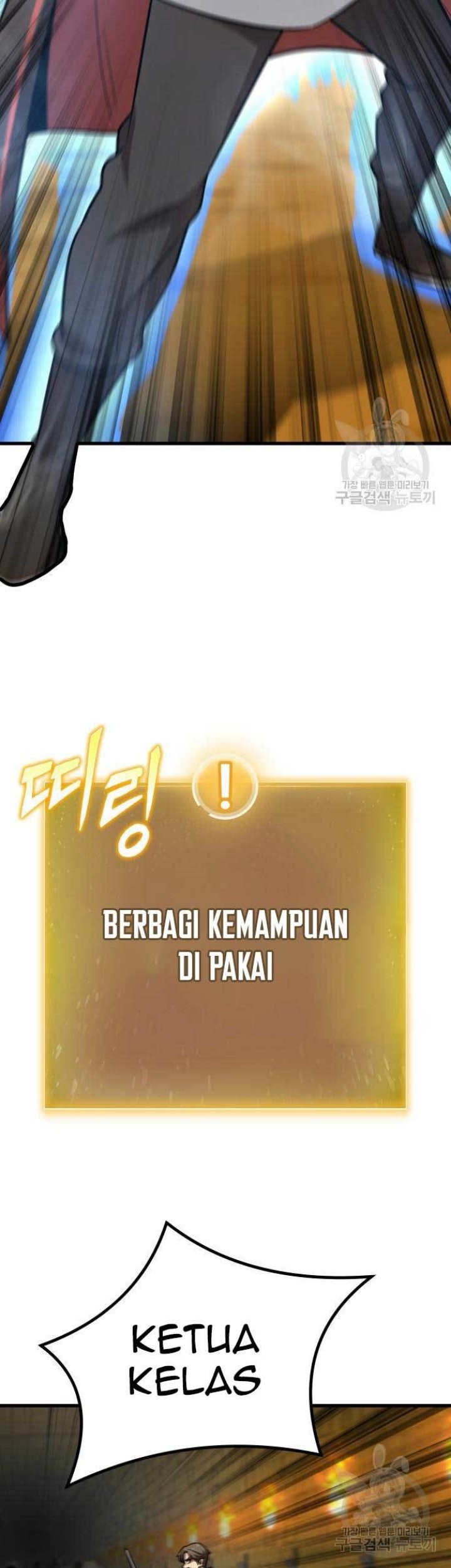 Skeleton Warrior Chapter 14 - halaman 115