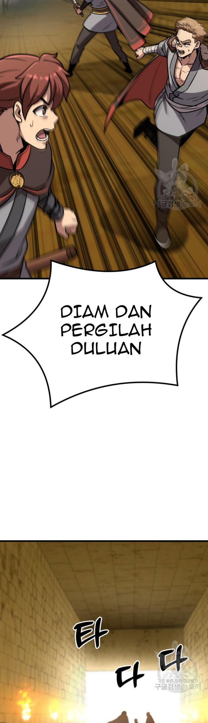 Skeleton Warrior Chapter 14 - halaman 117