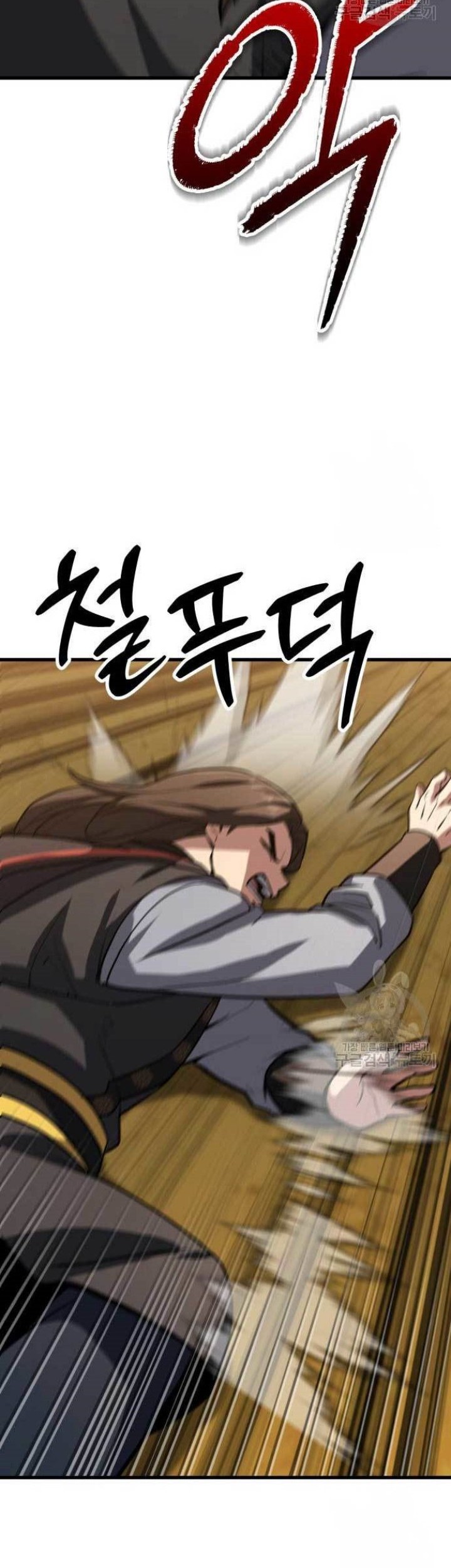 Skeleton Warrior Chapter 14 - halaman 17