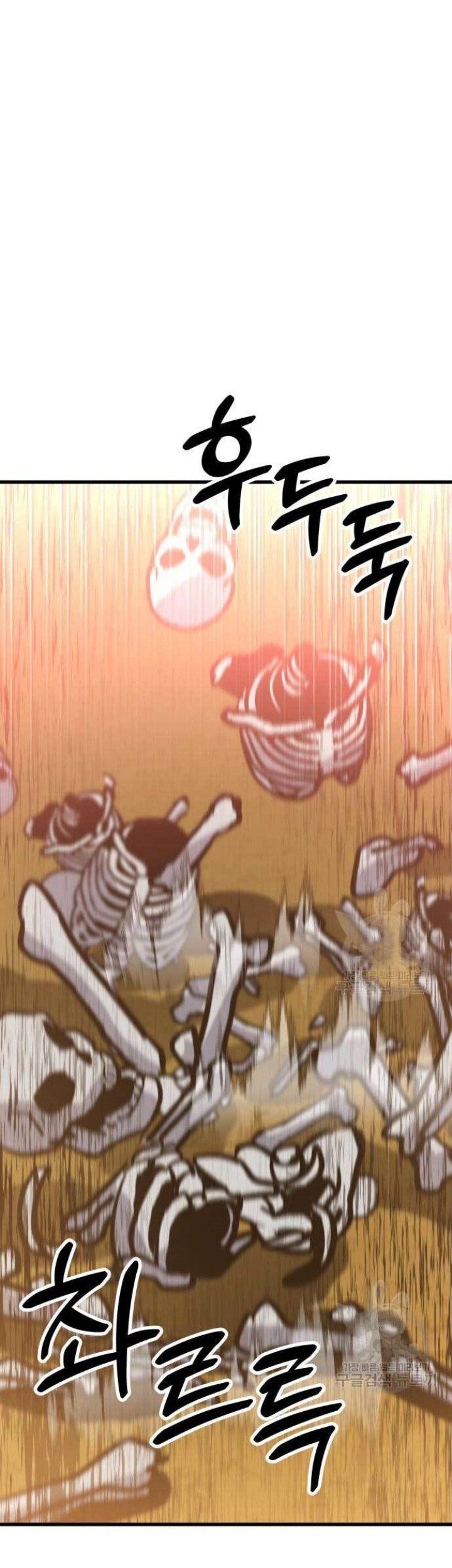 Skeleton Warrior Chapter 14 - halaman 5