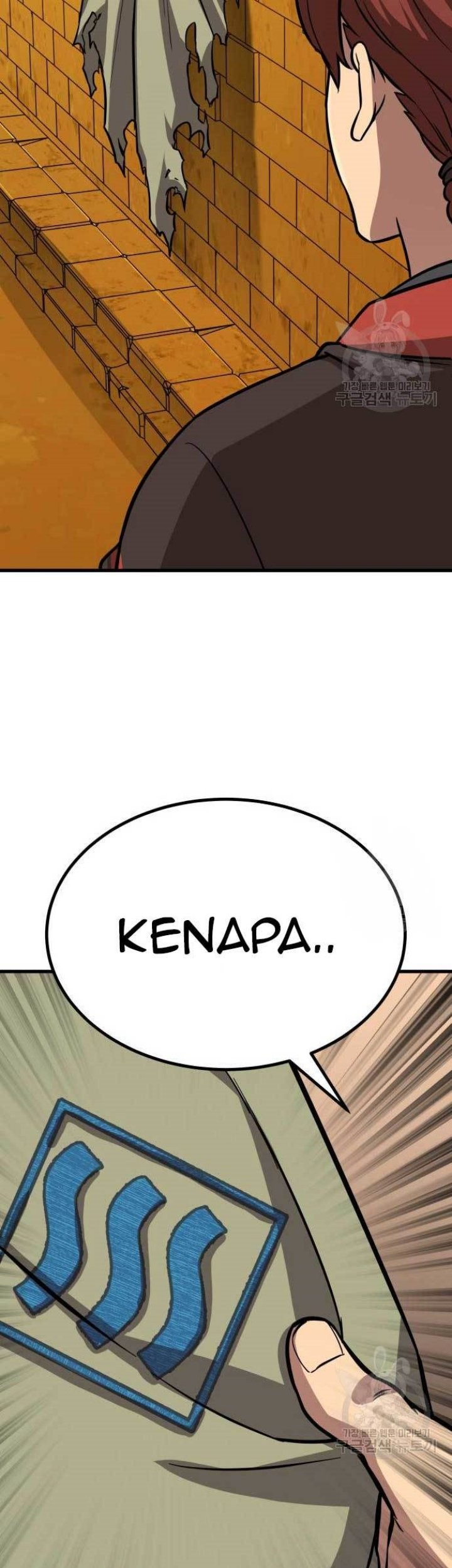 Skeleton Warrior Chapter 14 - halaman 55
