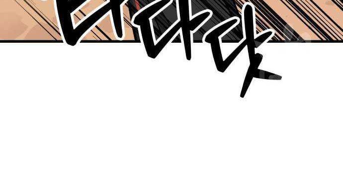 Skeleton Warrior Chapter 15 - halaman 104