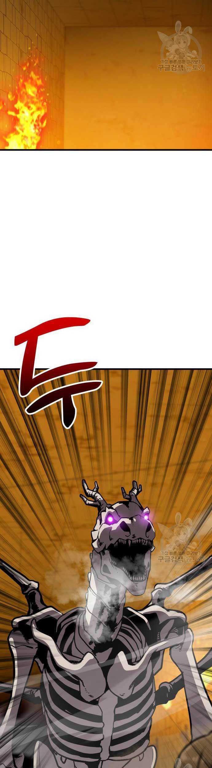 Skeleton Warrior Chapter 15 - halaman 125