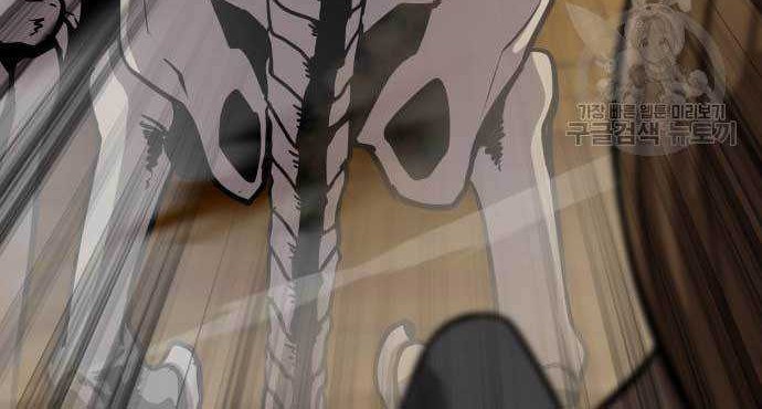Skeleton Warrior Chapter 15 - halaman 126