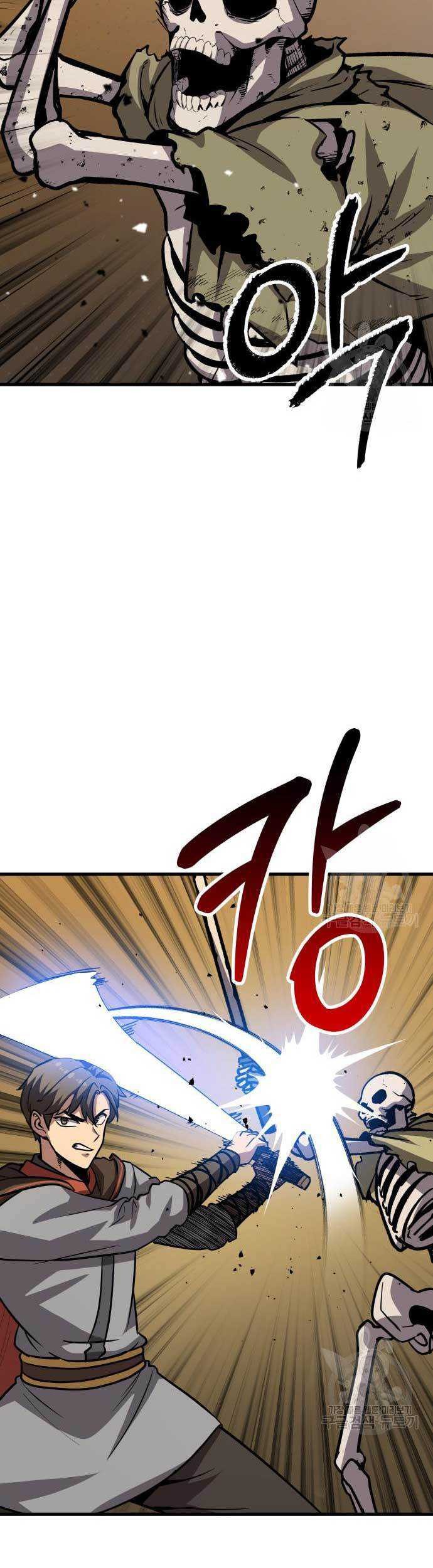 Skeleton Warrior Chapter 15 - halaman 13