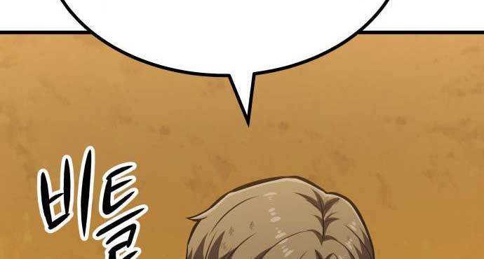 Skeleton Warrior Chapter 15 - halaman 130