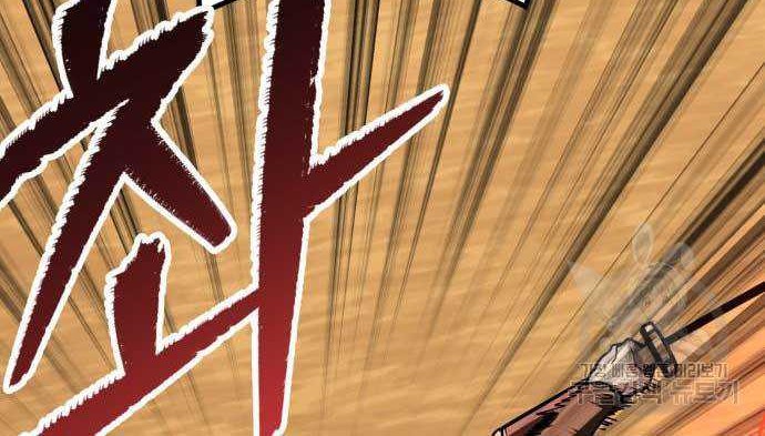 Skeleton Warrior Chapter 15 - halaman 20