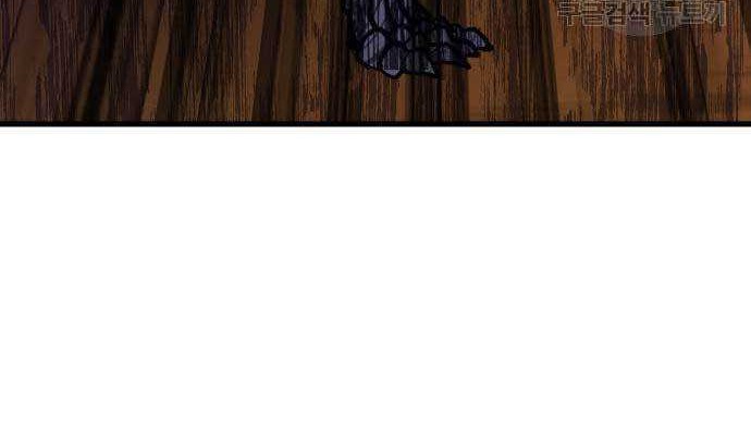 Skeleton Warrior Chapter 15 - halaman 56