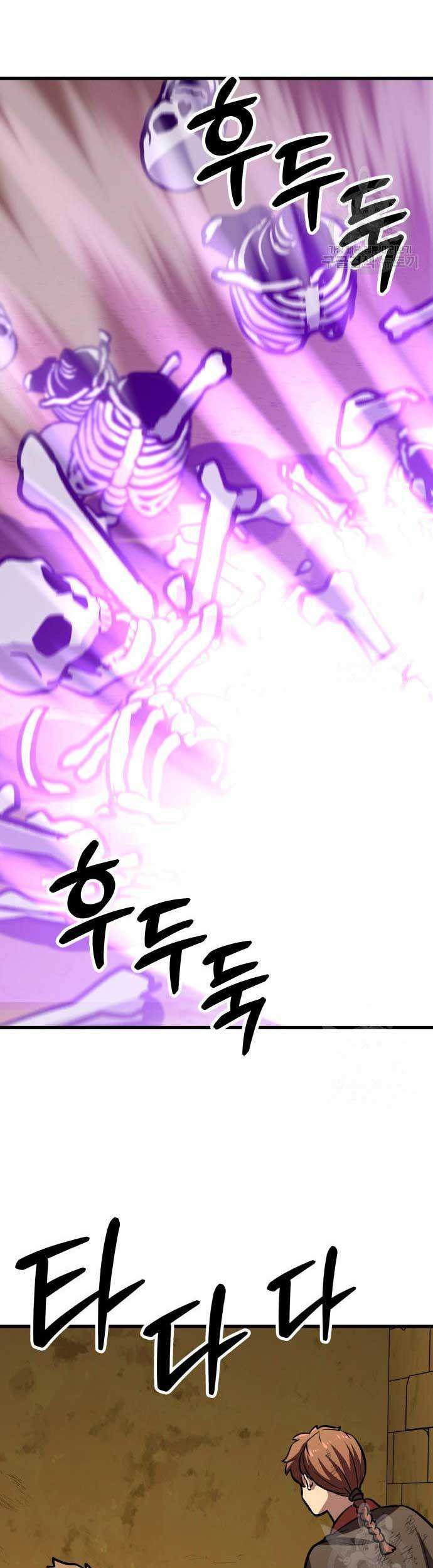 Skeleton Warrior Chapter 15 - halaman 57