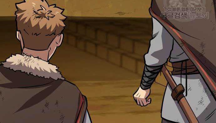 Skeleton Warrior Chapter 15 - halaman 58