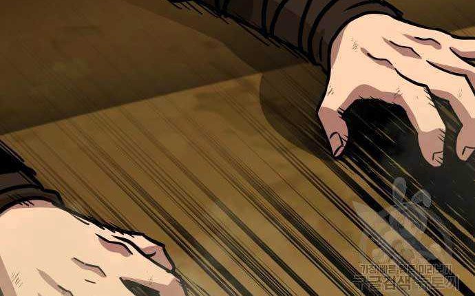 Skeleton Warrior Chapter 15 - halaman 72