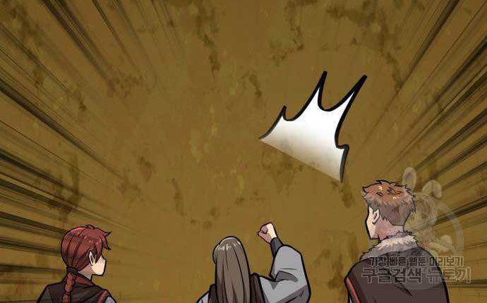 Skeleton Warrior Chapter 15 - halaman 80