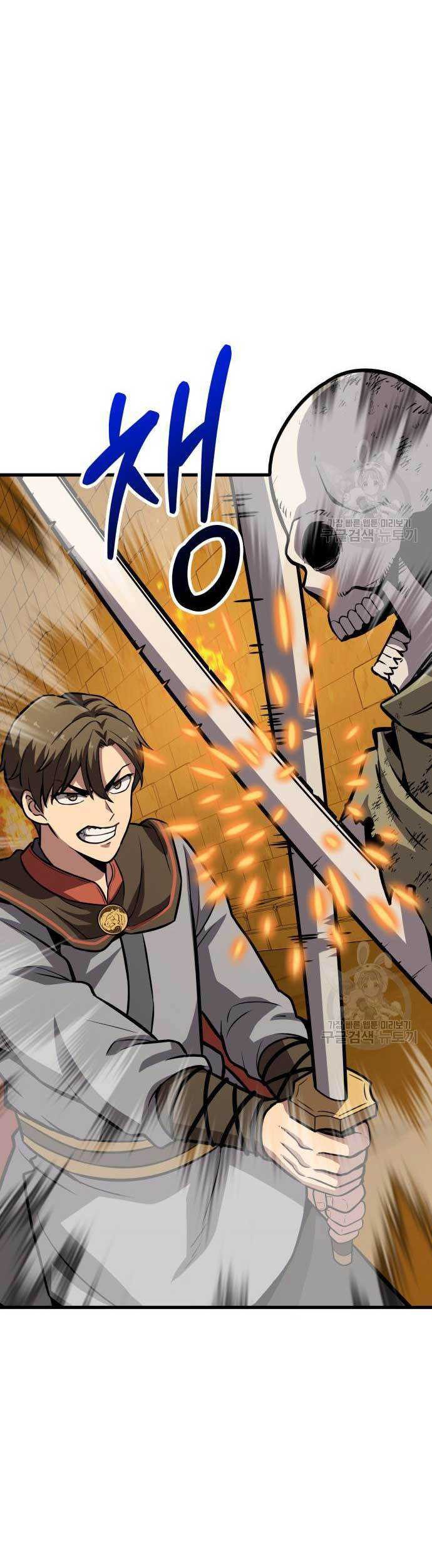 Skeleton Warrior Chapter 15 - halaman 9