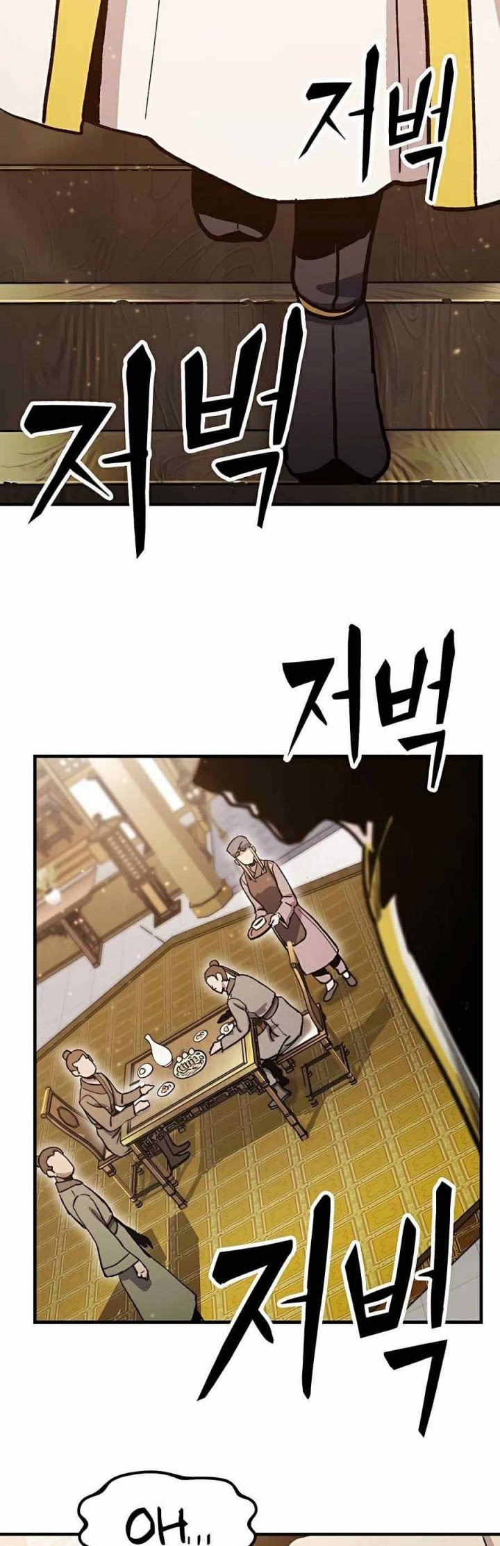 Skeleton Warrior Chapter 2 - halaman 127