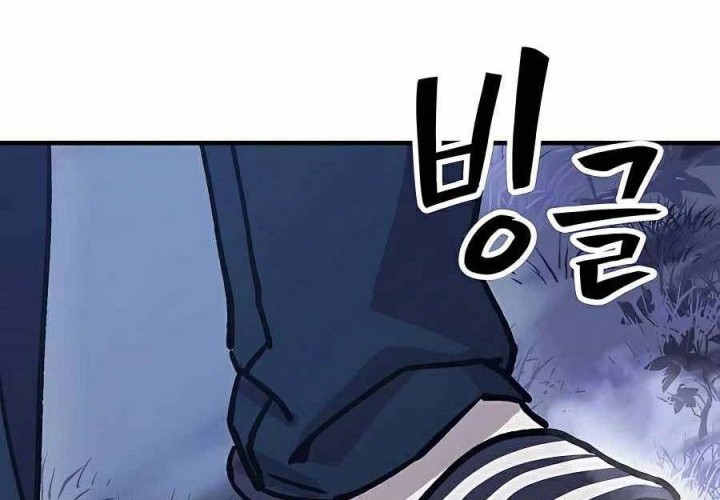 Skeleton Warrior Chapter 2 - halaman 90