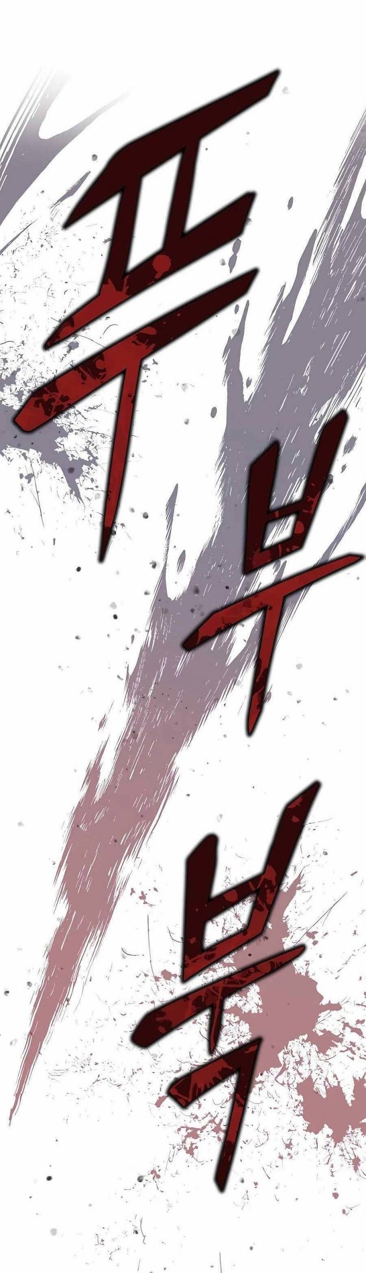 Skeleton Warrior Chapter 4 - halaman 76