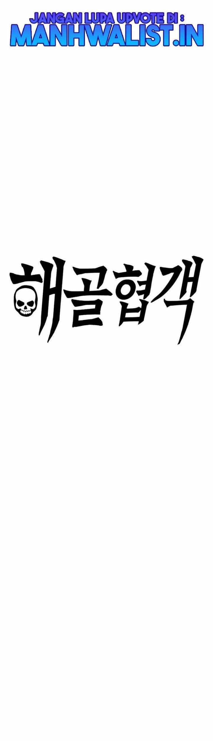 Skeleton Warrior Chapter 5 - halaman 1