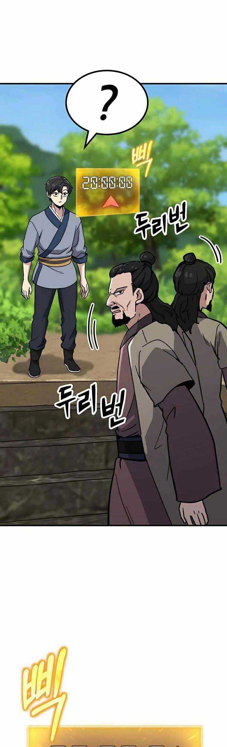 Skeleton Warrior Chapter 6 - halaman 171