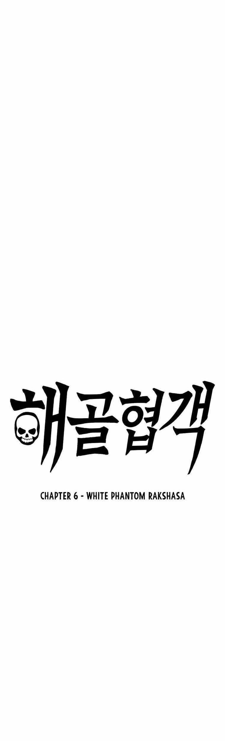 Skeleton Warrior Chapter 6 - halaman 22