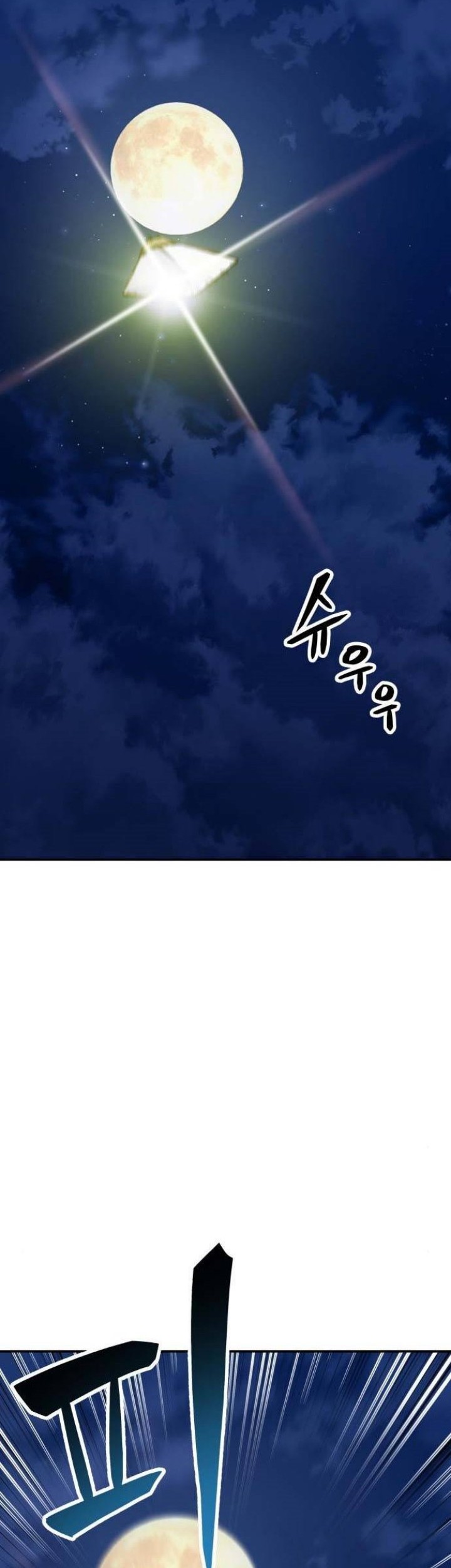 Skeleton Warrior Chapter 7 - halaman 173