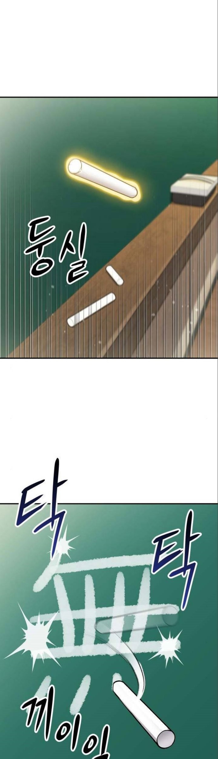 Skeleton Warrior Chapter 8 - halaman 77