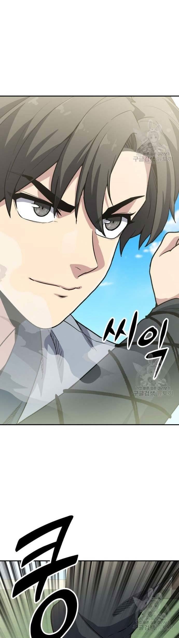 Skeleton Warrior Chapter 9 - halaman 52