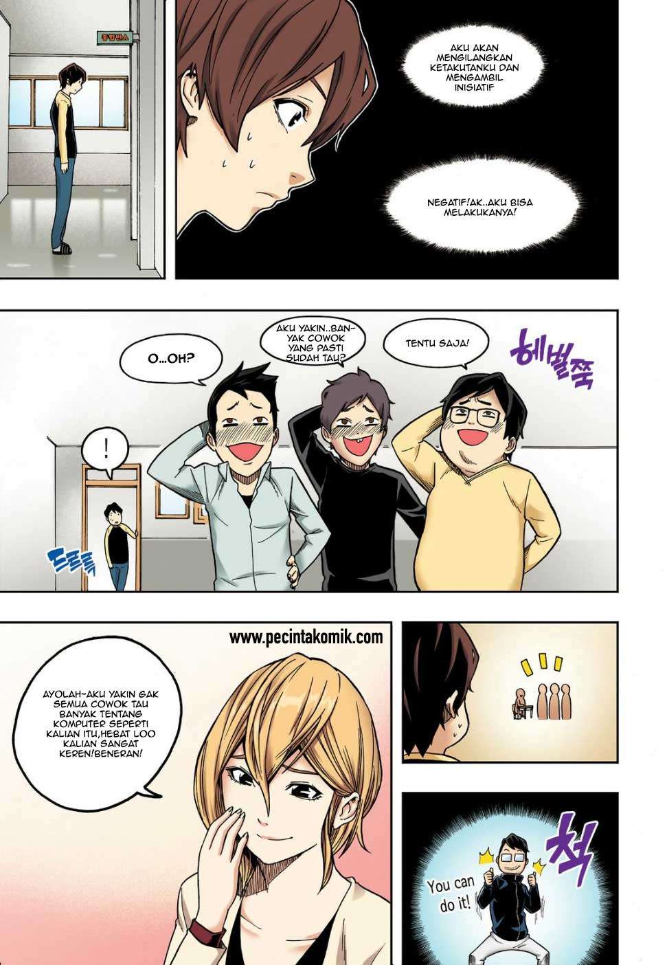 Skill of Lure Chapter 10 - halaman 17