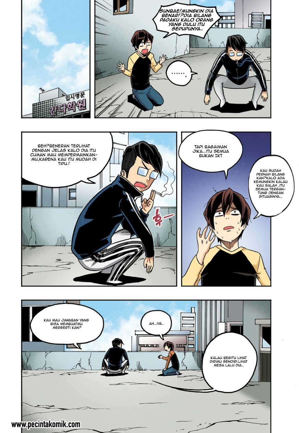 Skill of Lure Chapter 10 - halaman 9