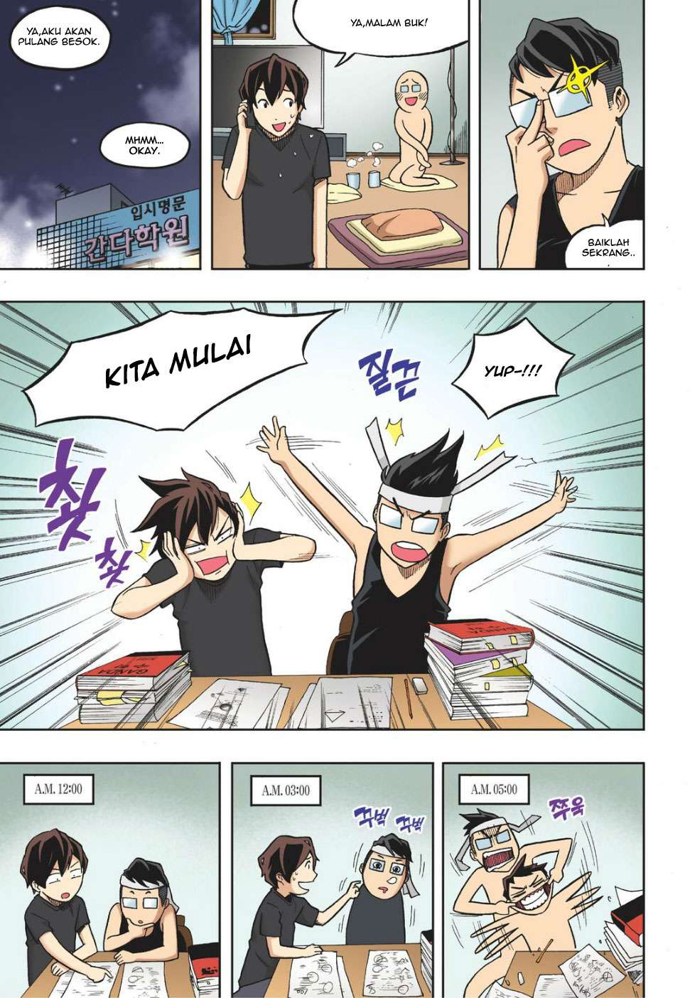 Skill of Lure Chapter 12 - halaman 15