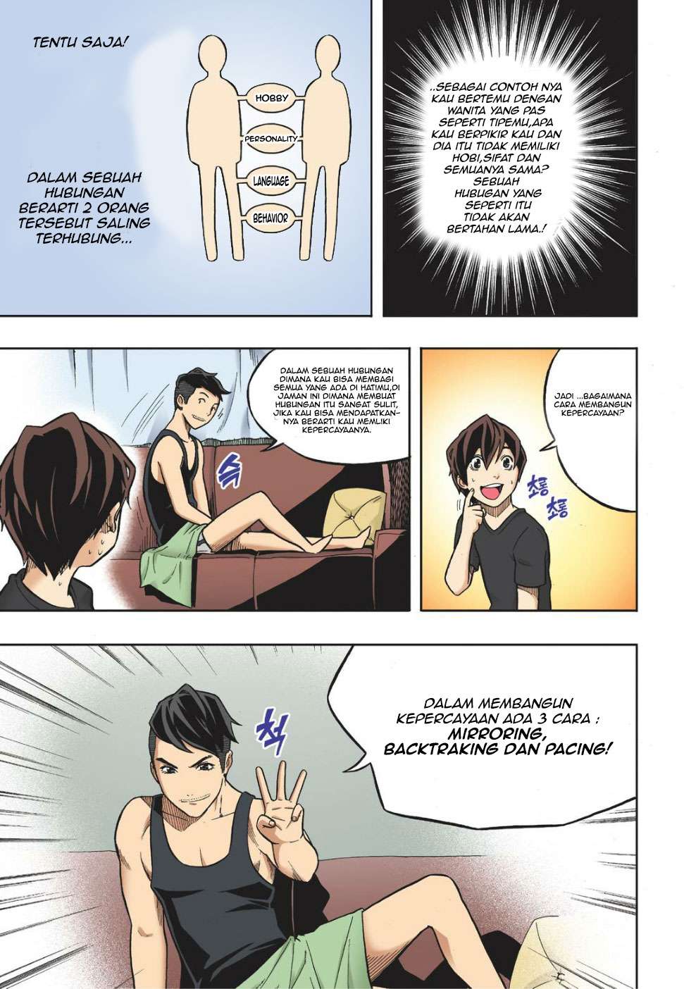Skill of Lure Chapter 12 - halaman 19
