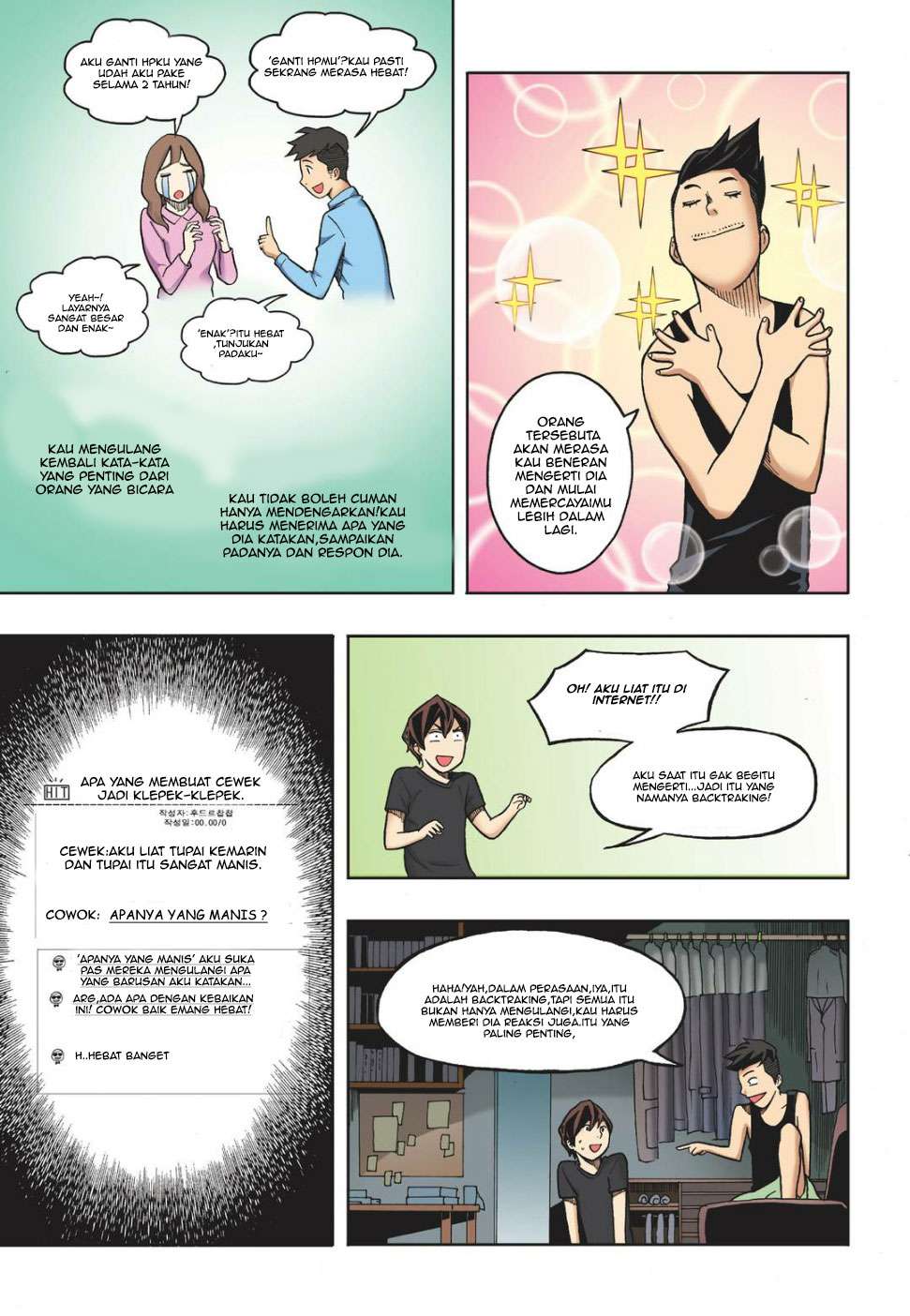Skill of Lure Chapter 12 - halaman 21