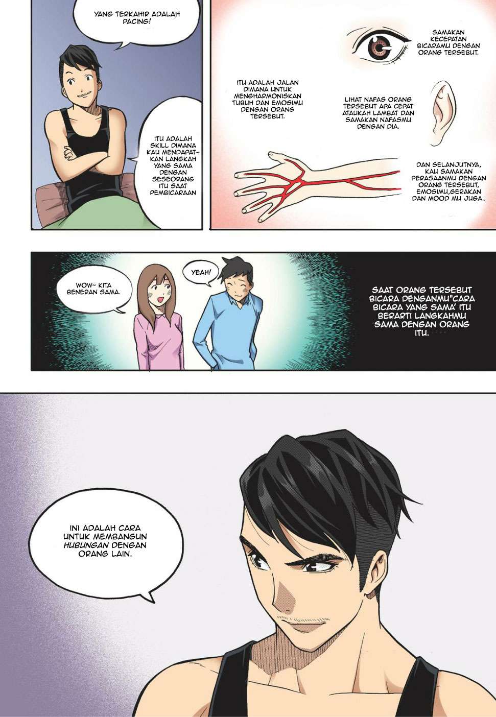 Skill of Lure Chapter 12 - halaman 22