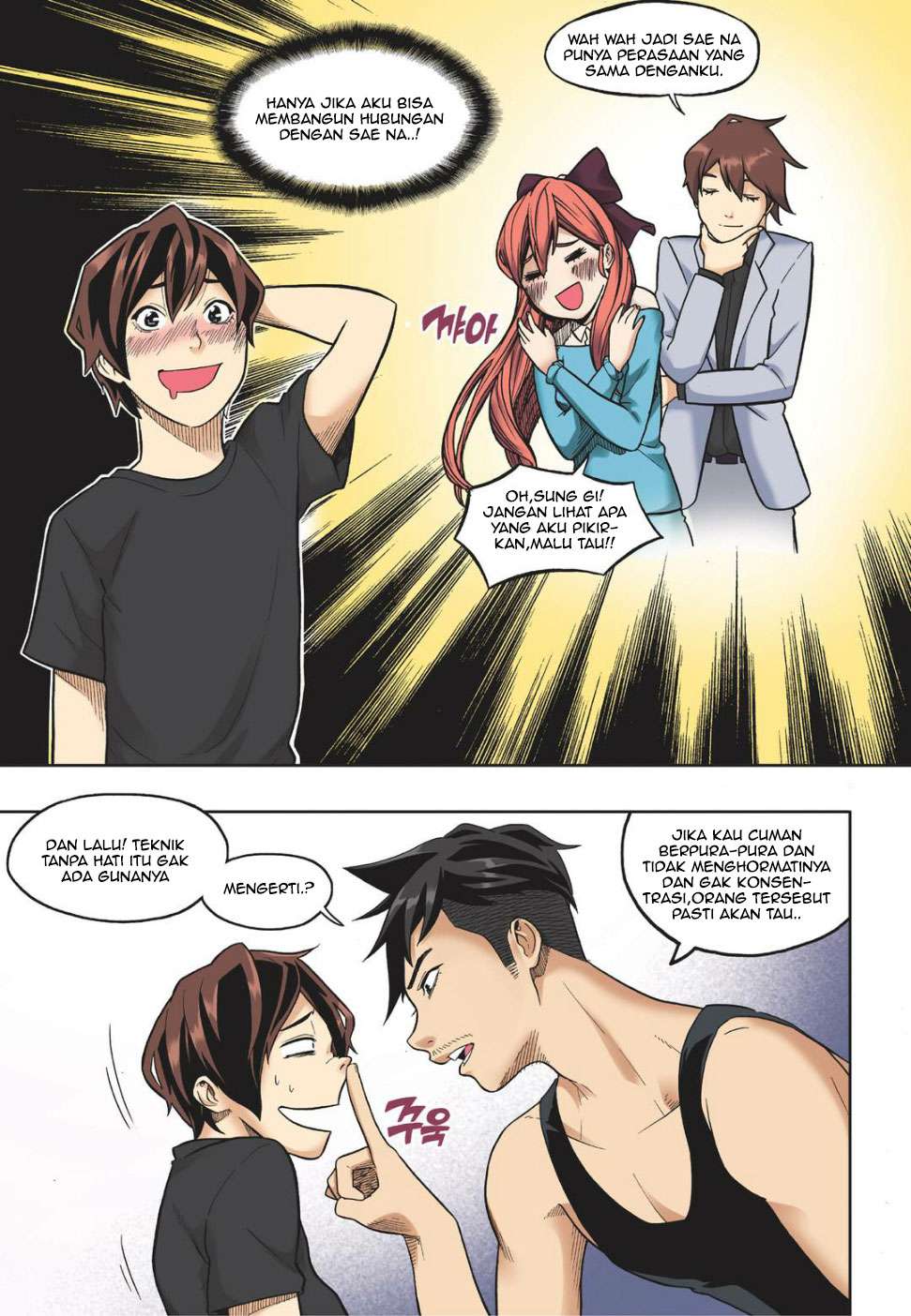 Skill of Lure Chapter 12 - halaman 23
