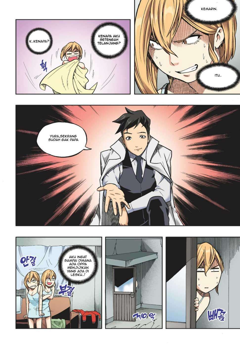 Skill of Lure Chapter 12 - halaman 4