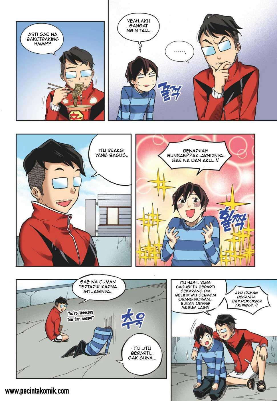 Skill of Lure Chapter 13 - halaman 14