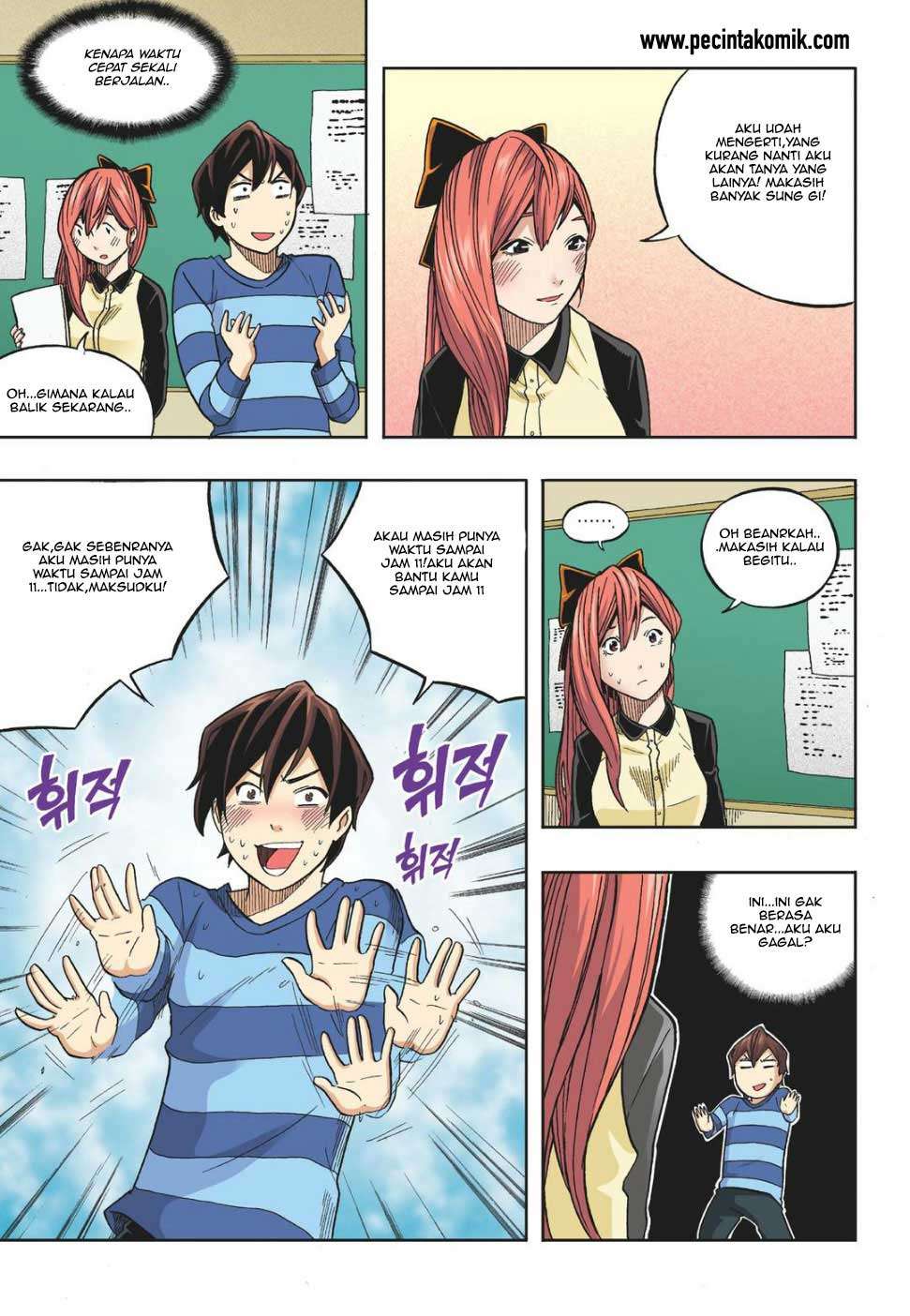Skill of Lure Chapter 13 - halaman 30