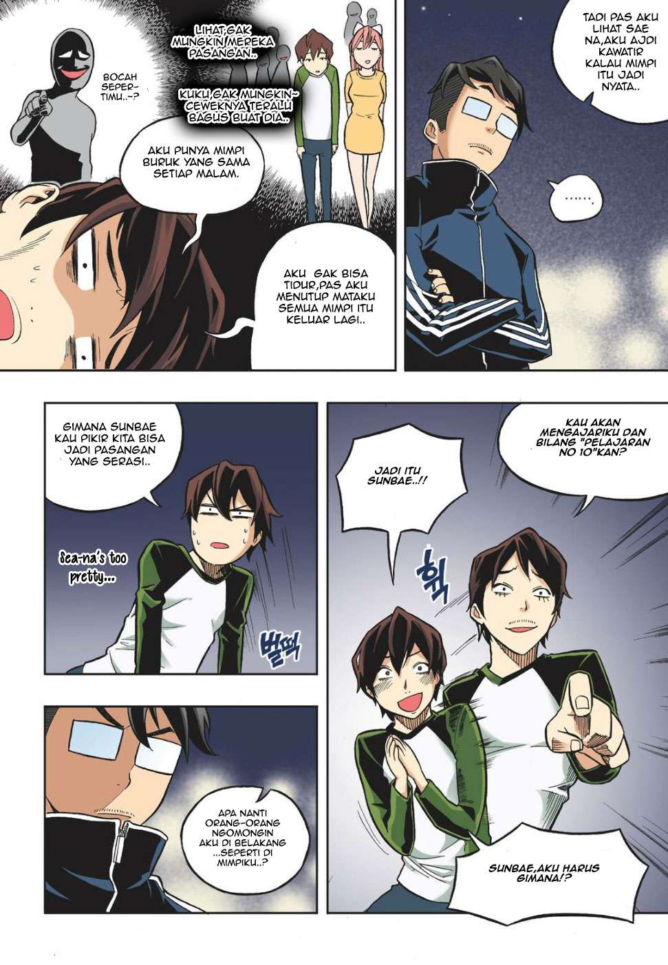 Skill of Lure Chapter 14 - halaman 12