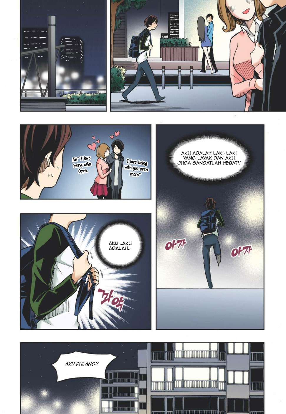 Skill of Lure Chapter 14 - halaman 19