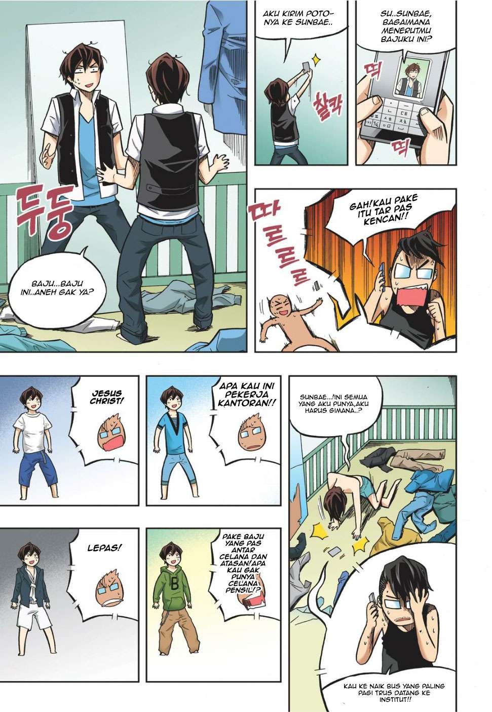 Skill of Lure Chapter 14 - halaman 20