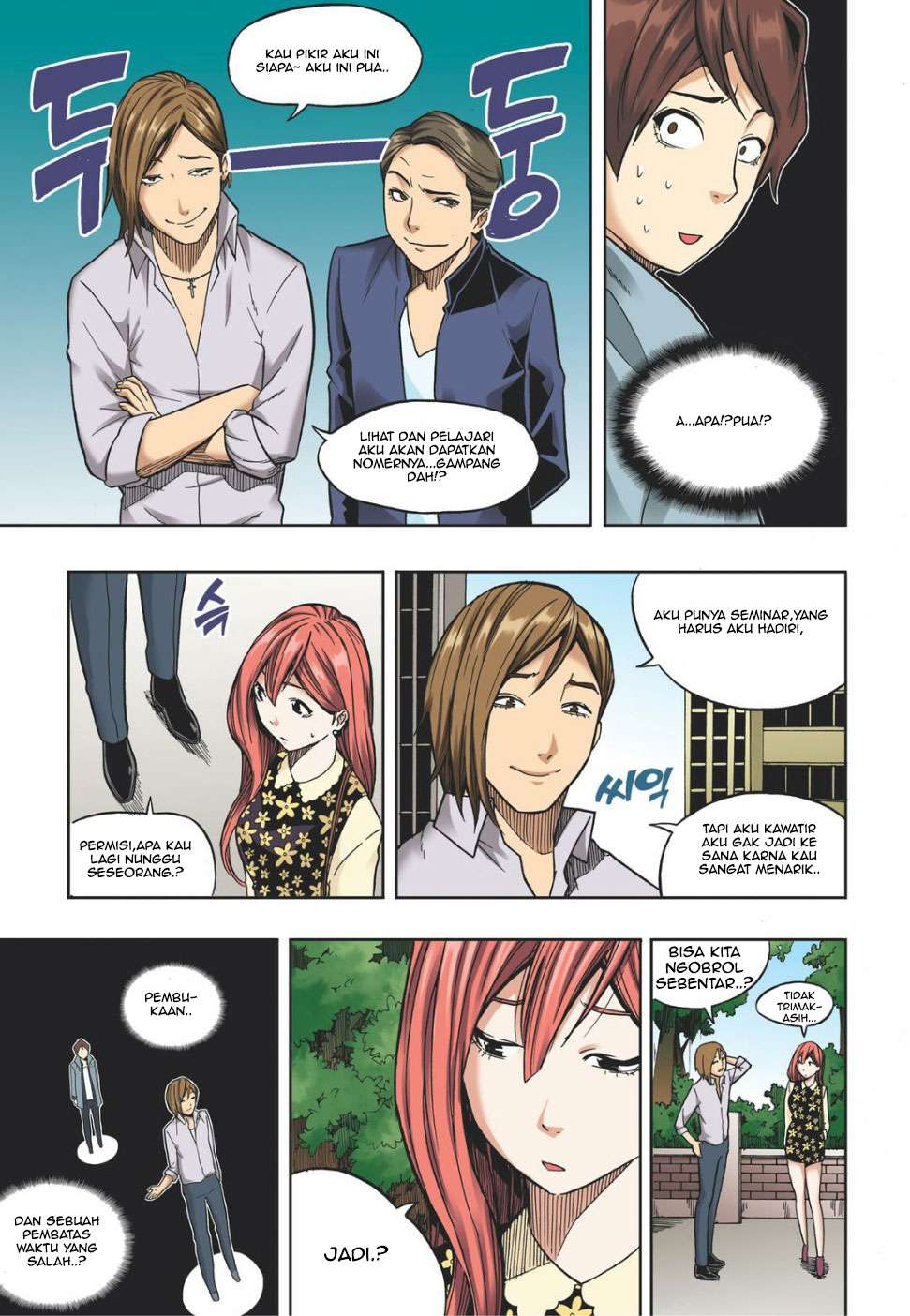 Skill of Lure Chapter 14 - halaman 26