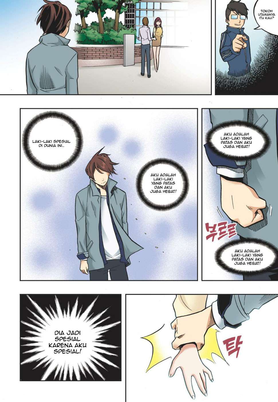 Skill of Lure Chapter 14 - halaman 27