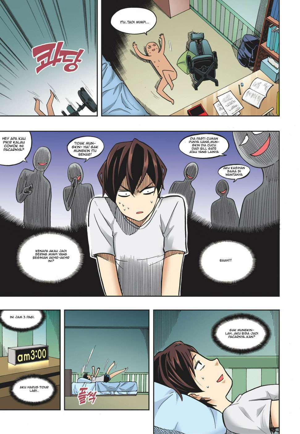Skill of Lure Chapter 14 - halaman 5