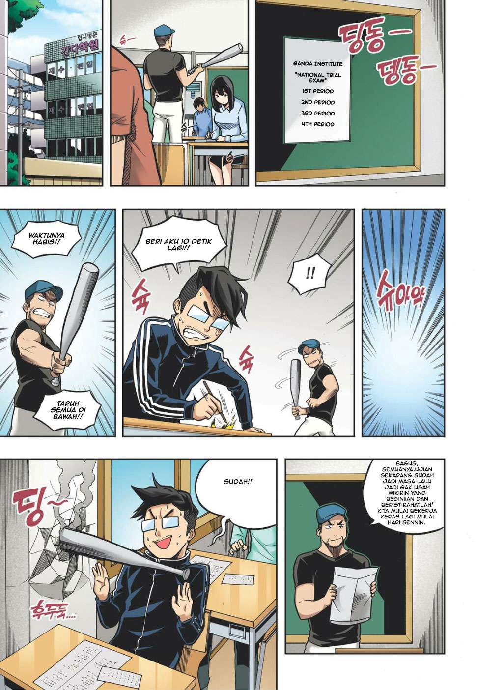Skill of Lure Chapter 14 - halaman 7