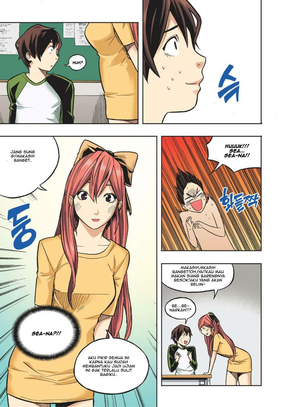 Skill of Lure Chapter 14 - halaman 9