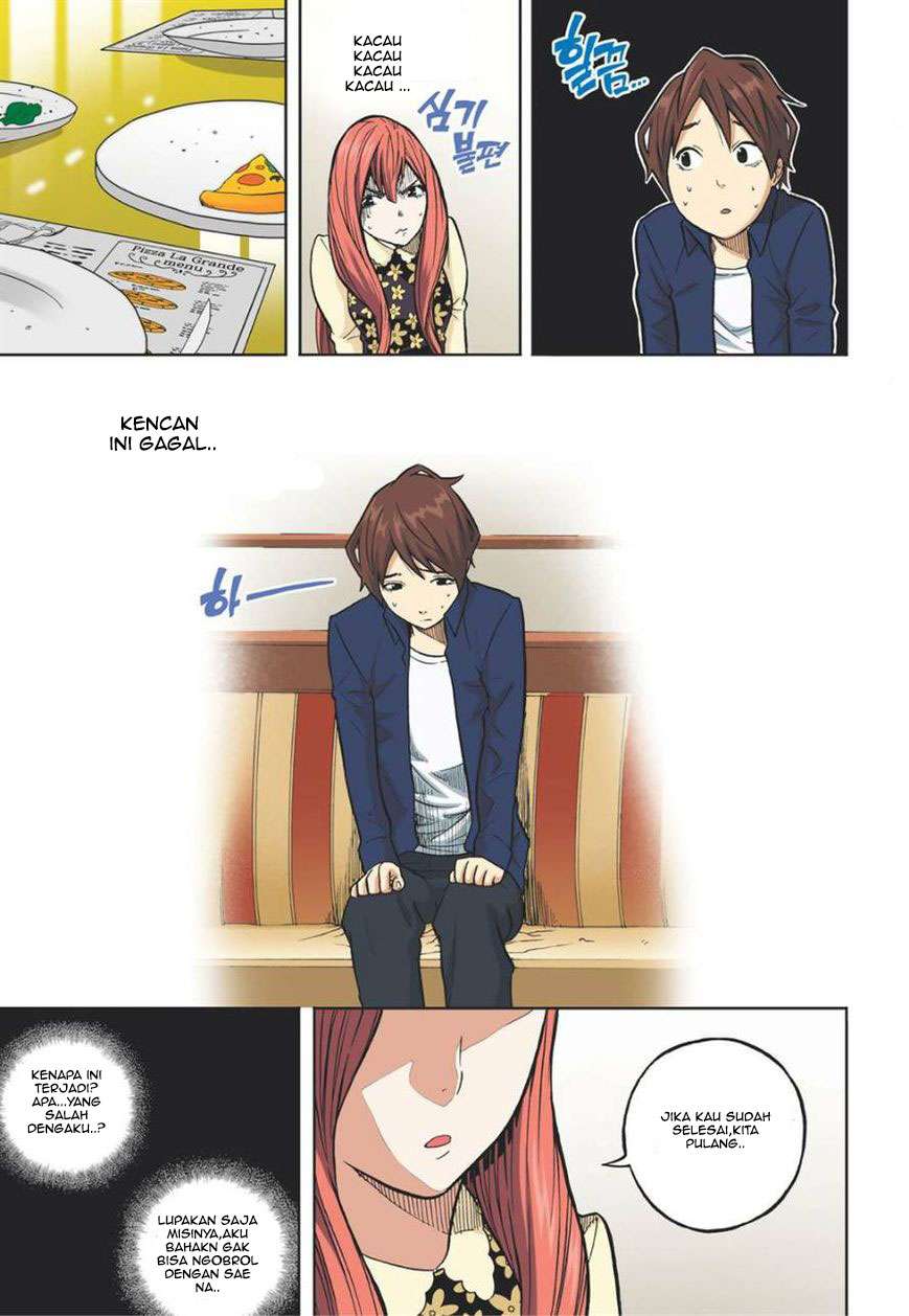 Skill of Lure Chapter 15 - halaman 24