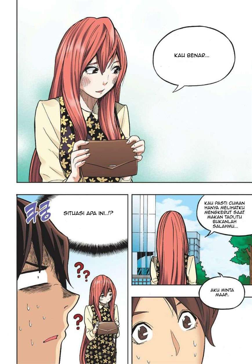 Skill of Lure Chapter 15 - halaman 30