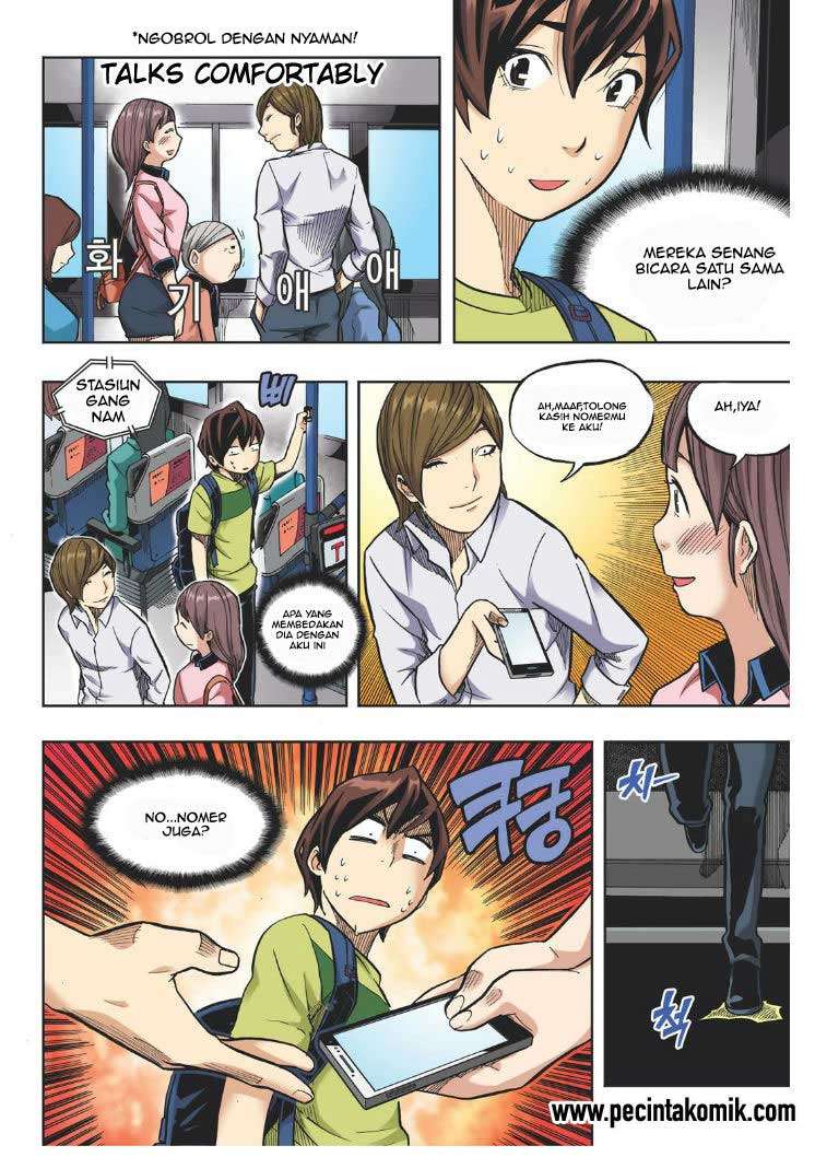 Skill of Lure Chapter 18 - halaman 11