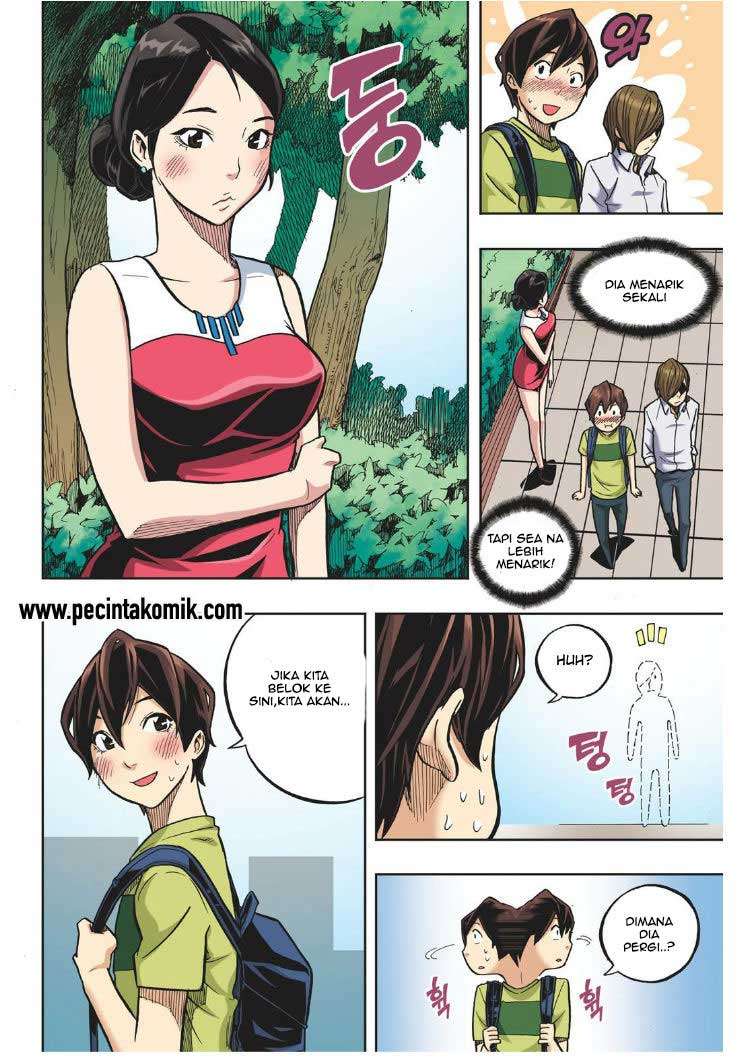 Skill of Lure Chapter 18 - halaman 15