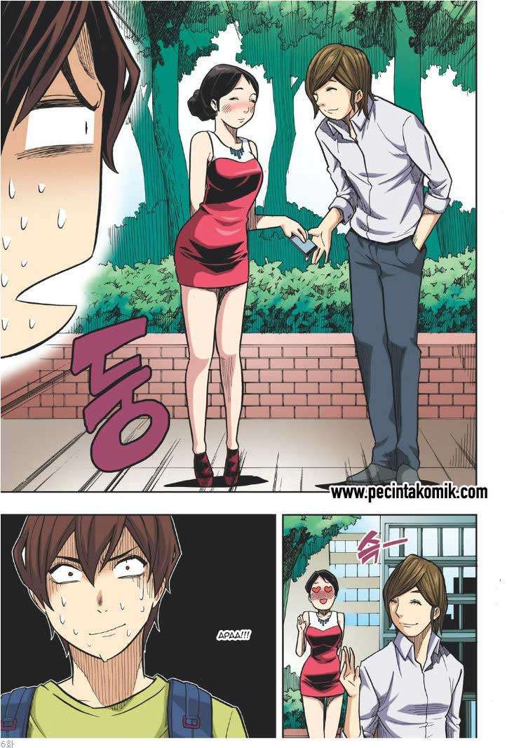 Skill of Lure Chapter 18 - halaman 16