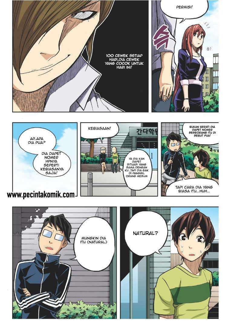 Skill of Lure Chapter 18 - halaman 23